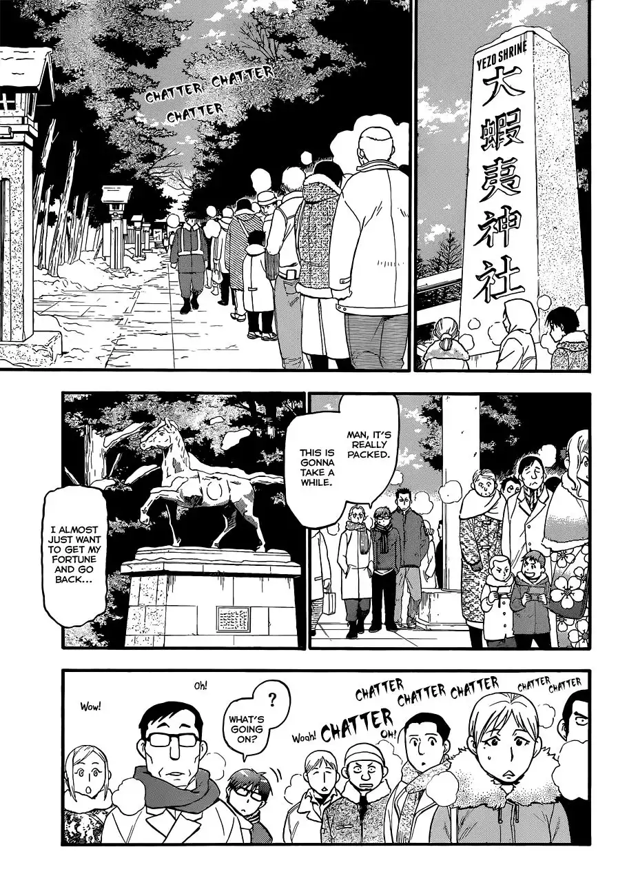 Silver Spoon Chapter 81 14